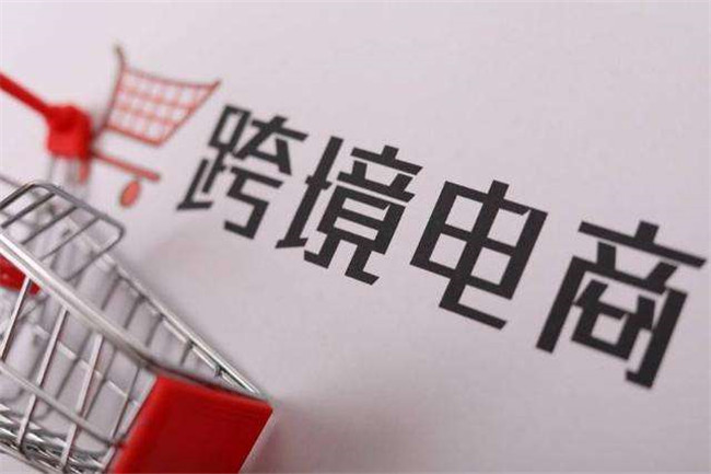 疫情之下,跨境电商卖家如何选择物流渠道?