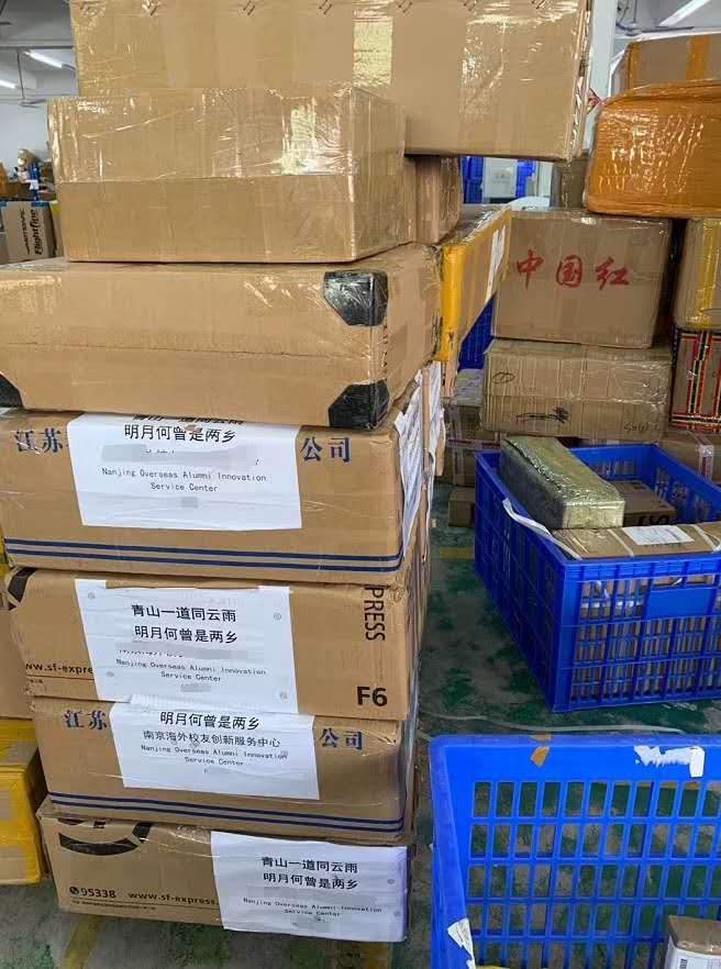 君临国际防疫用品专线