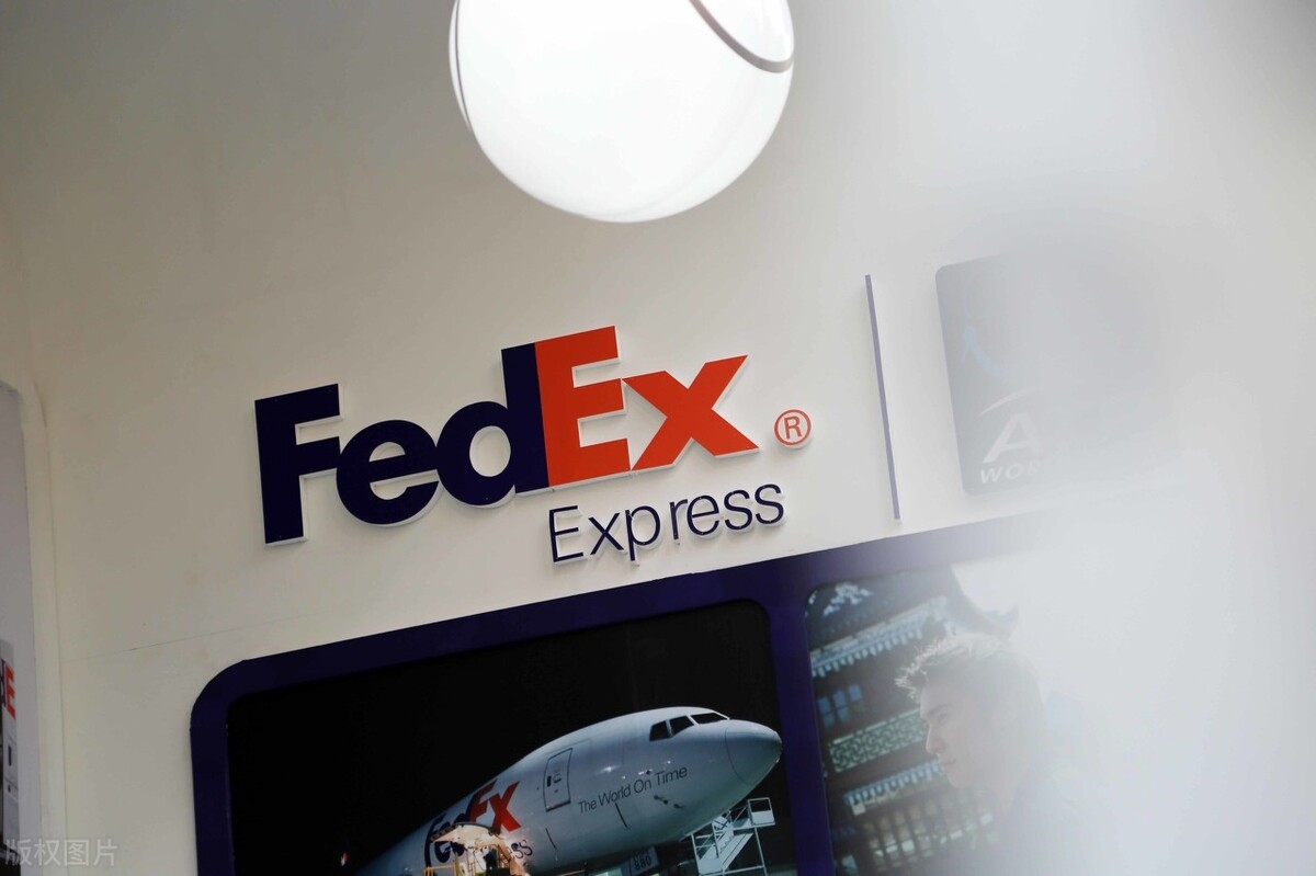 fedex联邦快递