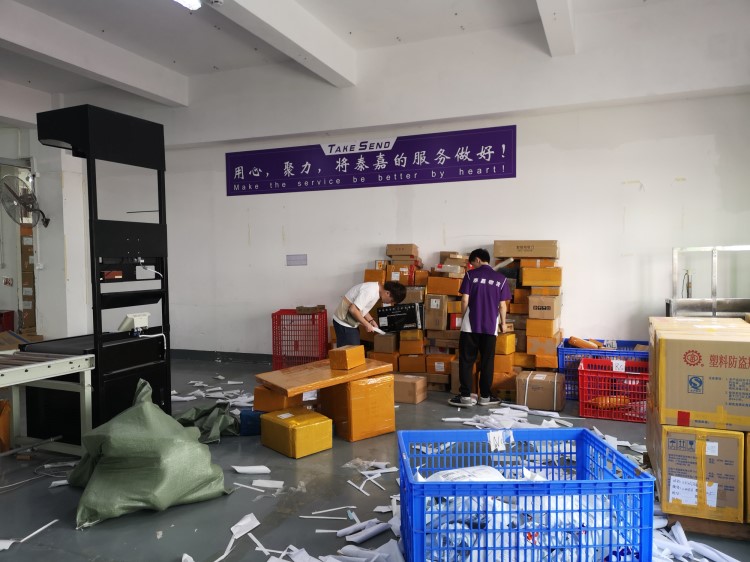君临国际服务