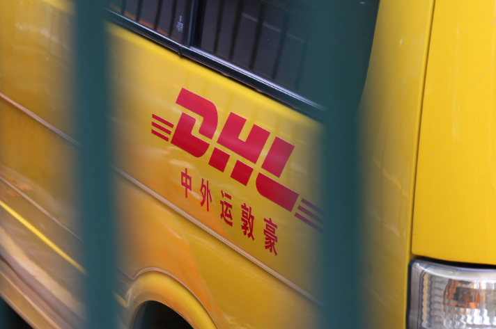 深圳DHL一级代理