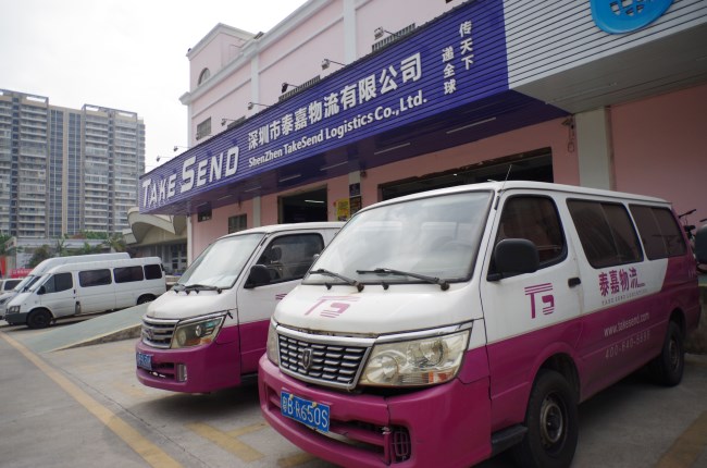 深圳国际货代