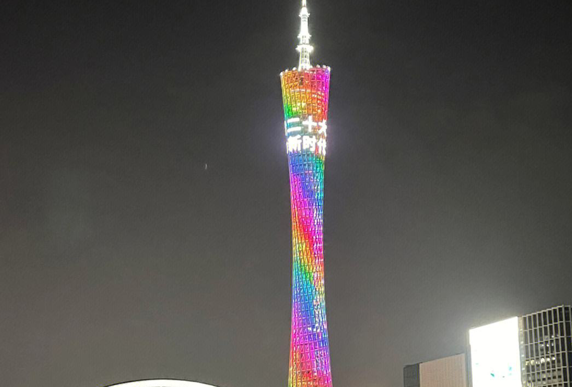 云仓
