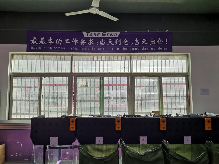君临国际