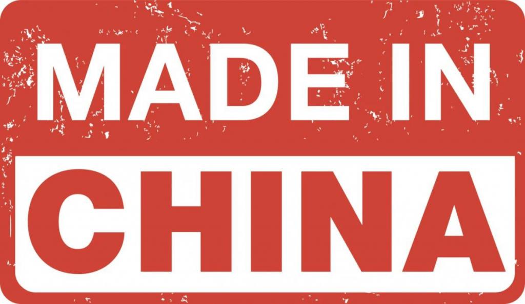 中国制造